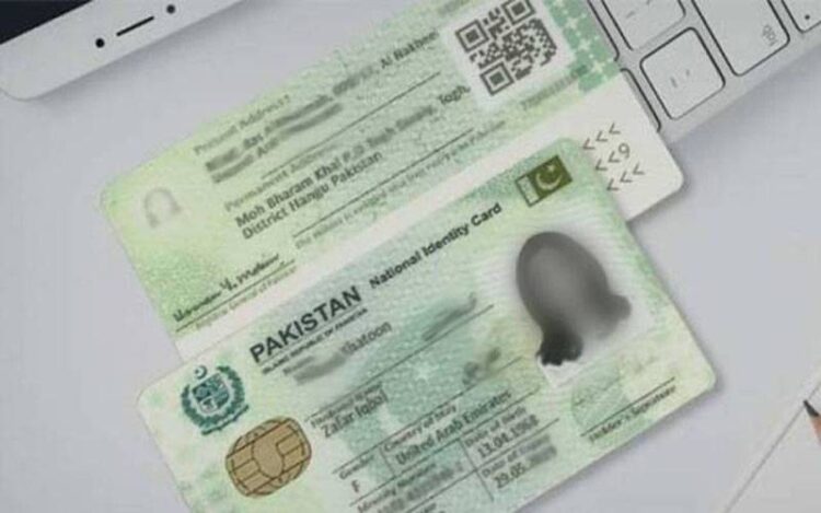 شناختی کارڈ سمیت اہم دستاویزات کی فوٹوکاپیاں بنانا خطرناک، نادرا نے خبردار کر دیا