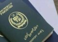قومی اسمبلی کی قائمہ کمیٹی برائے داخلہ کے اجلاس میں پاسپورٹس کی فراہمی میں تاخیر کا معاملہ زیرِ بحث  
