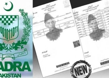 پہلی بار 10 سال سے زائد عمر کے بچوں کیلئے خصوصی ب فارم متعارف کرانے کا فیصلہ