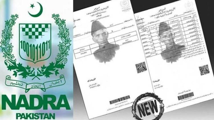 پہلی بار 10 سال سے زائد عمر کے بچوں کیلئے خصوصی ب فارم متعارف کرانے کا فیصلہ