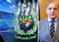 نیپرا کے نئے سولر ریگولیشنز پر وزیراعظم شہباز شریف کا نوٹس، نظرثانی اپیل دائر کرنے کی ہدایت