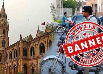 لاہور: ہیلمٹ کے بغیر یونیورسٹیوں اور کالجز میں داخلے پر پابندی عائد