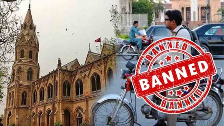 Lahore: Ban Imposed on Entry to Universities and Colleges Without a Helmet لاہور: ہیلمٹ کے بغیر یونیورسٹیوں اور کالجز میں داخلے پر پابندی عائد