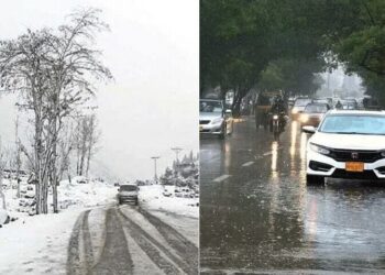 گرج چمک کیساتھ بارش اور برفباری، محکمہ موسمیات نے اہم پیشگوئی کر دی