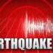 ملک کے مختلف حصوں میں زلزلے کے شدید جھٹکے