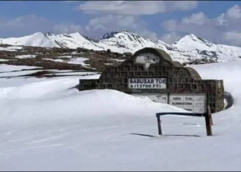 بابوسر ٹاپ سیاحوں کےلئے 6 ماہ بعد کھول دیا گیا