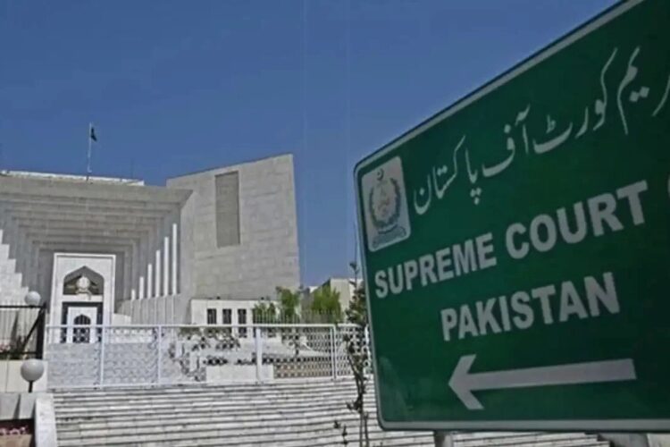 Supreme Court Suspends PHC Ruling Granting Citizenship to Afghan Men Married to Pakistani Women