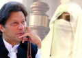 Imran Khan and Bushra Bibi granted temporary relief from arrest in 5 cases Imran Khan and Bushra Bibi granted temporary relief from arrest in 5 cases