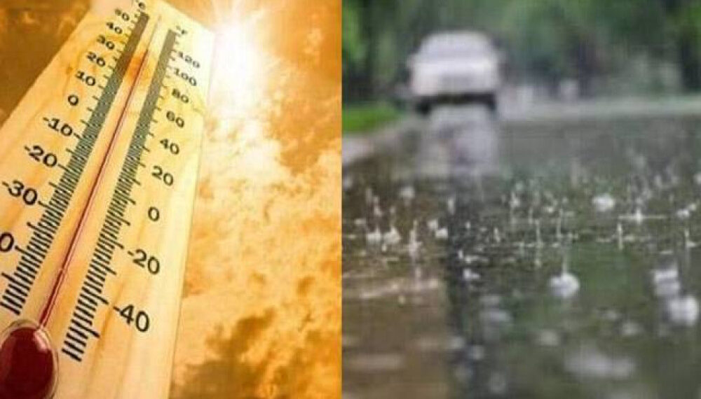 Rain Expected in Upper Areas During Ramadan, No Rain Forecast for Karachi: Met Office