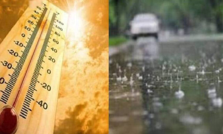 Rain Expected in Upper Areas During Ramadan, No Rain Forecast for Karachi: Met Office Rain Expected in Upper Areas During Ramadan, No Rain Forecast for Karachi: Met Office