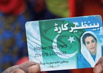 Benazir Income Support Programme Increases Quarterly Stipend by Rs1,000 for Beneficiary Women