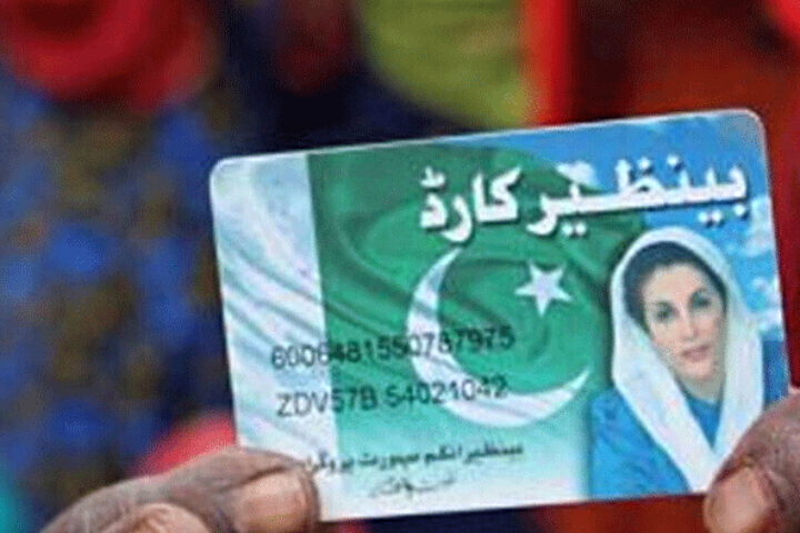 Benazir Income Support Programme Increases Quarterly Stipend by Rs1,000 for Beneficiary Women