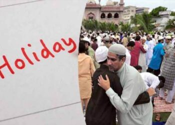 Eid ul Fitr Holidays Announced as Sindh Declares March 20–21 and KP Sets March 19–21 Break